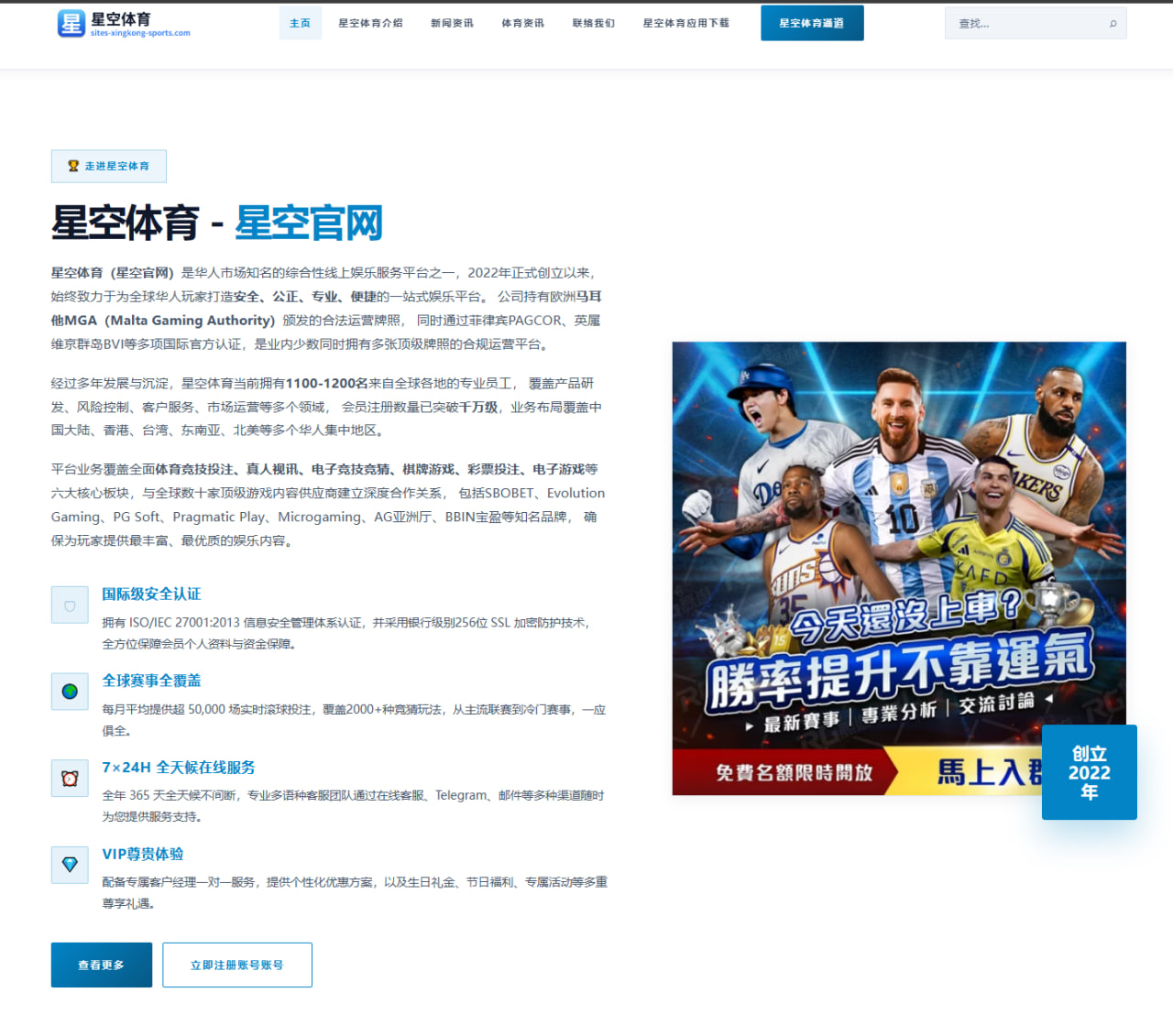 2026年国际乒乓球赛中孙颖莎的对手分析与策略评估
