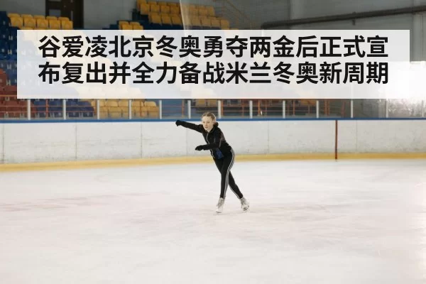 winter sports athlete